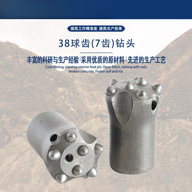 38 сферических зубьев, 7 зубье – обзор и цена Drill Bits